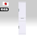 日本製 シンプル 幅40cm 隙間収納 スリム ホワイト 完成品