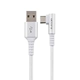 エレコム USB Type-C ケーブル 0.3m (USB-A to USB-C) L字 15W ナイロンメッシュ 【USB-IF認証】 ホワイト MPA-ACECL03WH