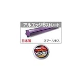 三陽金属 ナイロンコード アルエッジ6ストレート スプール巻入(30m巻)