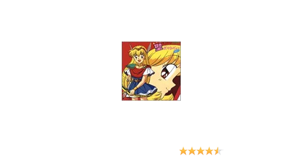 Amazon 赤ずきんチャチャ 聖 セント まじかるレビュー Vol 1 Tvサントラ 桜井智 沢田聖子 泉類享 小村哲夫 赤土眞弓 日高のり子 三ッ矢雄二 鈴木真仁 大坪純子 Tvサントラ アニメ ミュージック