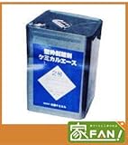 ケミカルエース２号 10倍液 剥離剤 コンクリート処理剤 18L缶