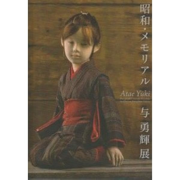 与勇輝 人形芸術の世界 DVD （サイン入り） 与勇輝 人形芸術の世界 DVD （サイン入り） - メルカリ