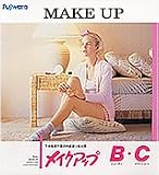 メイクアップC 2.7kg フジワラ化学[No.206]