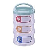 リッチェル:薬入れ 3わけ 型式:93055（1セット：30個入）