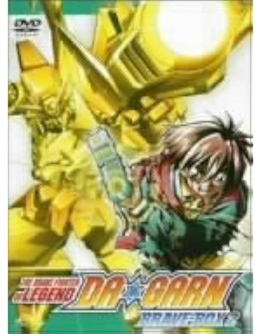 Amazon.co.jp: 伝説の勇者 ダ・ガーン BRAVE-BOX 1 [DVD] : 松本梨香