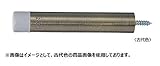 丸喜金属 B-635 90R SG色 真鍮 ストレート戸当たり サイズ：90 1個