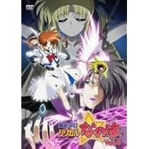 Amazon.co.jp: 魔法少女リリカルなのは Vol.5 [DVD] : 田村ゆかり