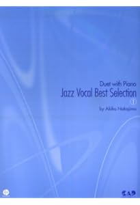 CDB104 ジャズピアノ弾き語り ザベストオブスタンダード (3) | 中島