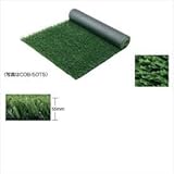 タカショー　透水性人工芝　ロングパイルタイプ（砂入用）　W0.91×L10m　COB-50TS　コード：25044800