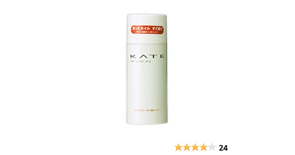 Amazon カネボウ ケイト Kate ネイルカラードライ S 90g Kate ケイト 乳液 クリーム 通販