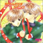 RUBY CD�R���N�V���� ������񂾂炷�c�C���Y