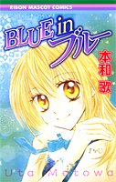 Blue inブルー