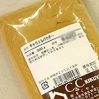 【50%OFF】【598円】 きくや キャラメルパウダー 200g