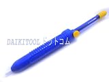 ソルダプルト特大　366P （366NP）　青　ハンダ吸引器　ハンダクリーナー　DAIKITOOL