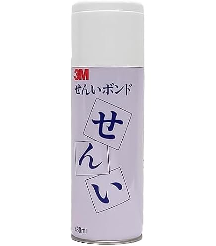 Amazon.co.jp: 強力スプレーボンド 赤キャップ : ホビー Amazon.co.jp: 強力スプレーボンド 赤キャップ : ホビー