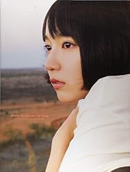 吉岡里帆写真集 so long