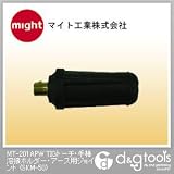 マイト工業 MT-201APW　TIGトーチ・手棒溶接ホルダー・アース用ジョイント （SKM-50）