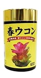 春ウコン錠剤 700粒