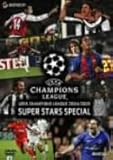 UEFA�`�����s�I���Y���[�O 2004/2005 �X�[�p�[�X�^�[�Y