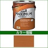 PPG社　オリンピック　マキシマムステイン　セミトランスパーレント　含浸（半透明）タイプ　【ウッドデッキ　塗装】 ナチュラルトーンレッドウッド