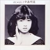 �͂��߂܂���