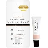 リップコート 口紅コート マスクにつきにくい 【 チューシー / CHOOSY 】 リップオイルコート リップコート 1個 (x 1)