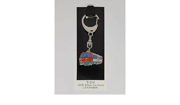 Amazon 電車 キーホルダー 7系 ハウステンボス キーホルダー 鉄道 電車 ファン グッズ コレクション コレクター Jr東日本 Jr東海 Jr西日本 バッジ おもちゃ