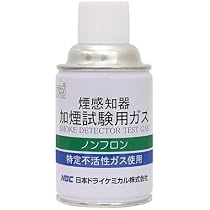 Amazon.co.jp: 日本ドライケミカル 煙感知器試験用ガス HFO-1234ZE