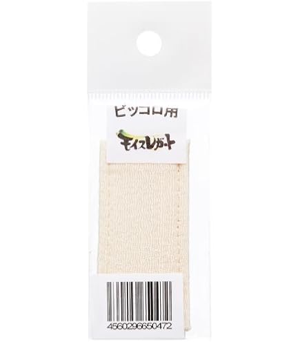 Amazon | 【エルプランニング】モイスレガート フルート用 ベージュ