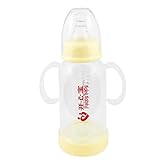 uxcell フィーダーボトル　幼児哺乳瓶　母乳実感哺乳びん　プラスチック製コートボトル　イエロー　シリコーン製　140ml容量