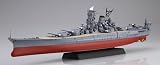 1/700 艦NEXTシリーズ No.14 EX-1 日本海軍戦艦 大和 昭和16年/竣工時 記念パッケージ プラモデル