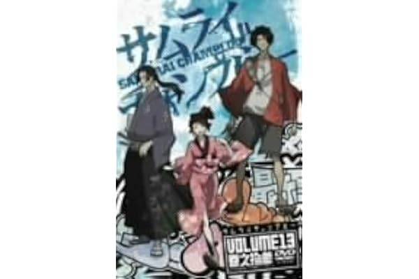 Amazon サムライチャンプルー 巻之拾参 Dvd アニメ