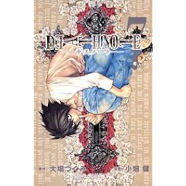 Death Note 7 ジャンプ コミックス 小畑 健 大場 つぐみ 本 通販 Amazon