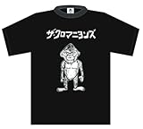 ザ・クロマニヨンズ Tシャツ 高橋ヨシオ 黒 (XL)
