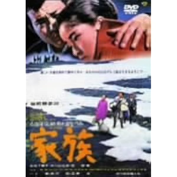 【中古】 キネマの天地/ＤＶＤ/DA-2667 Amazon.co.jp: キネマの天地 [DVD] : 中井貴一, 有森也実, 笠智
