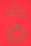書評 Biobla Maofa by miol mor