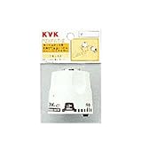KVK:サーモスタット用お湯ぴた目盛ハンドル ＜PZKF85T-E＞ 型式:PZKF85T-E