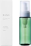 エアンス ヴィーガンクリアオイル 100ml