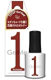 ジェルミーワン 141リッチボルドー Gel me 1 セルフネイル ジェルネイル カラージェル ネイルアート