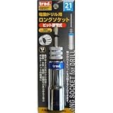 (業務用10個セット) TRAD 電動ドリル用ロングソケット 【ビット差替式/21mm】 18Vインパクト対応 TCD-21L 〔DIY用品/大工道具〕 [簡易パッケージ品]