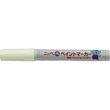 ニッペホームプロダクツ:ニッぺ ペイントマーカー 8g F61 HRX061-8 型式:HRX061-8