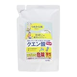 丹羽久 住まいの魔法のスプレー クエン酸 350ml 詰替用