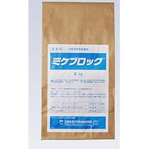 Amazon.co.jp: 三井化学アグロ株式会社ミケブロック業務用2kg土壌処理