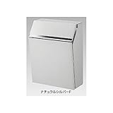 TOEX LIXIL エクスポスト　プレイン　ポール建てタイプ　前入れ前取出し　※ポール付価格となります　【リクシル】　【郵便ポスト】 ナチュラルシルバーF