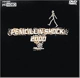 SHOCK 2000 Vol.5