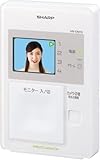 シャープ(SHARP) リビングドアスコープ 増設用モニター 壁掛型 HN-DM15