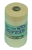 好川産業 紙テープ付マスカー220 550mmX35m