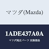 マツダ(Mazda) ABS ハイドロリック ユニット 1ADE437A0A