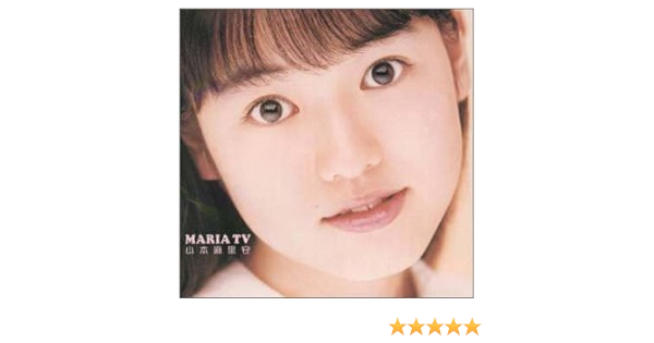 Maria Tv 山本麻里安