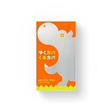 オインクゲームズ ボードゲーム ゆくカバくるカバ 対象年齢8歳以上 1-6人用